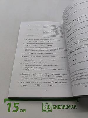 Сетевые технологии: основы построения. Часть 1