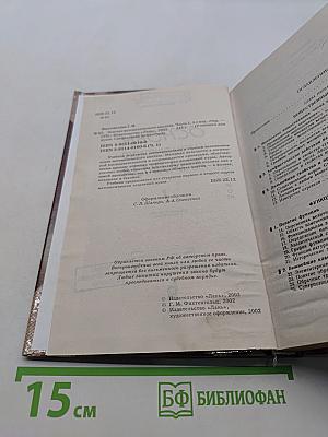 Основы математического анализа. Часть 1