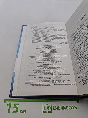 Введение в комплексный анализ. Часть 2. Функции нескольких переменных