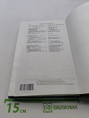 Введение в комплексный анализ. Часть 2. Функции нескольких переменных