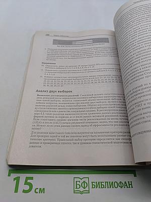 Решение математических задач средствами Excel. Практикум
