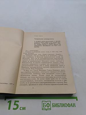 Кирилл Лавров