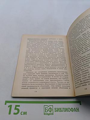 Кирилл Лавров