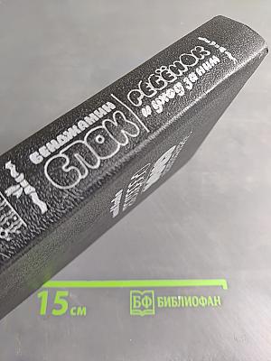 СПОК Ребенок и уход за ним