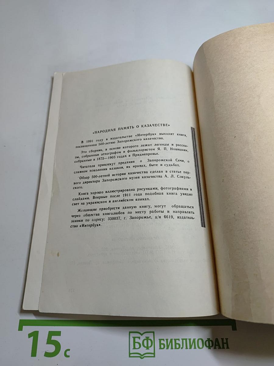 Человек, обокравший Мегрэ