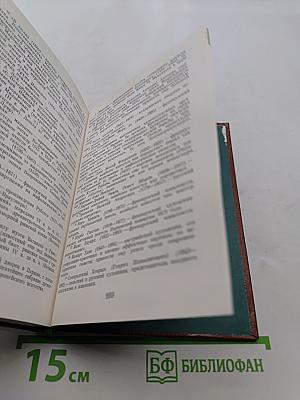 Крамской об искусстве