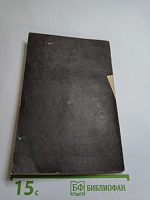 Человек, обокравший Мегрэ