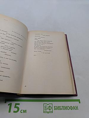 Меч Победы. Стихи, поэмы, песни