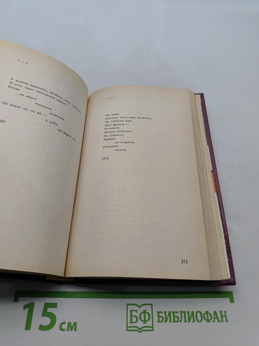 Меч Победы. Стихи, поэмы, песни