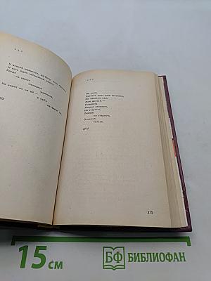 Меч Победы. Стихи, поэмы, песни