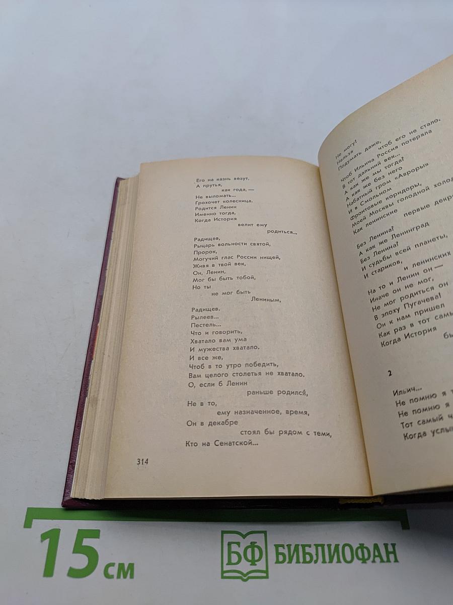 Меч Победы. Стихи, поэмы, песни