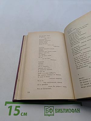 Меч Победы. Стихи, поэмы, песни