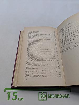 Меч Победы. Стихи, поэмы, песни