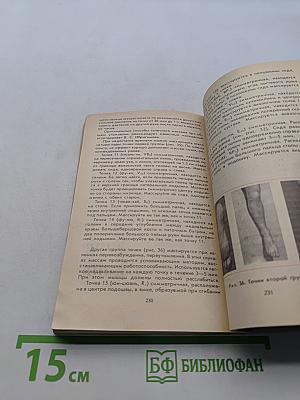 Секреты вашей бодрости