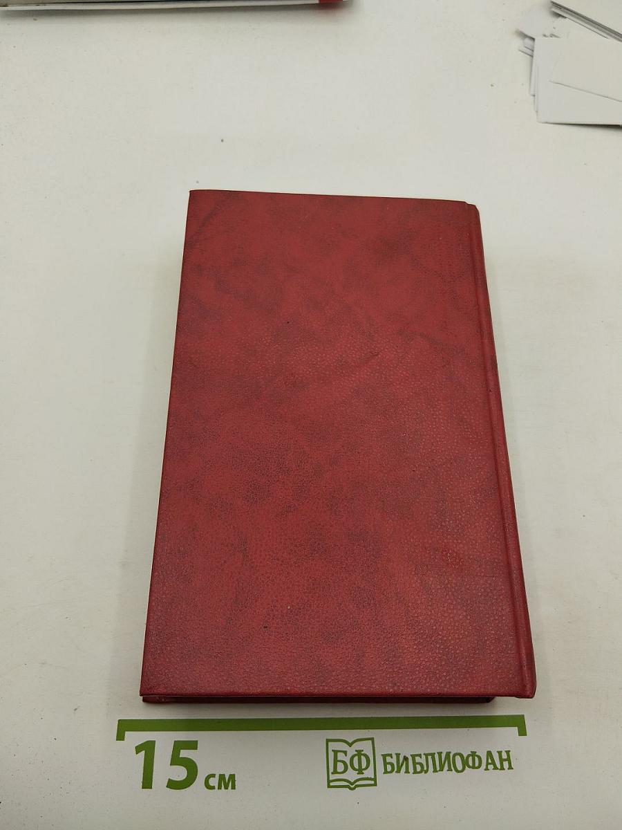 Собрание сочинений. Том 1: Клеопатра. Владычица Зари