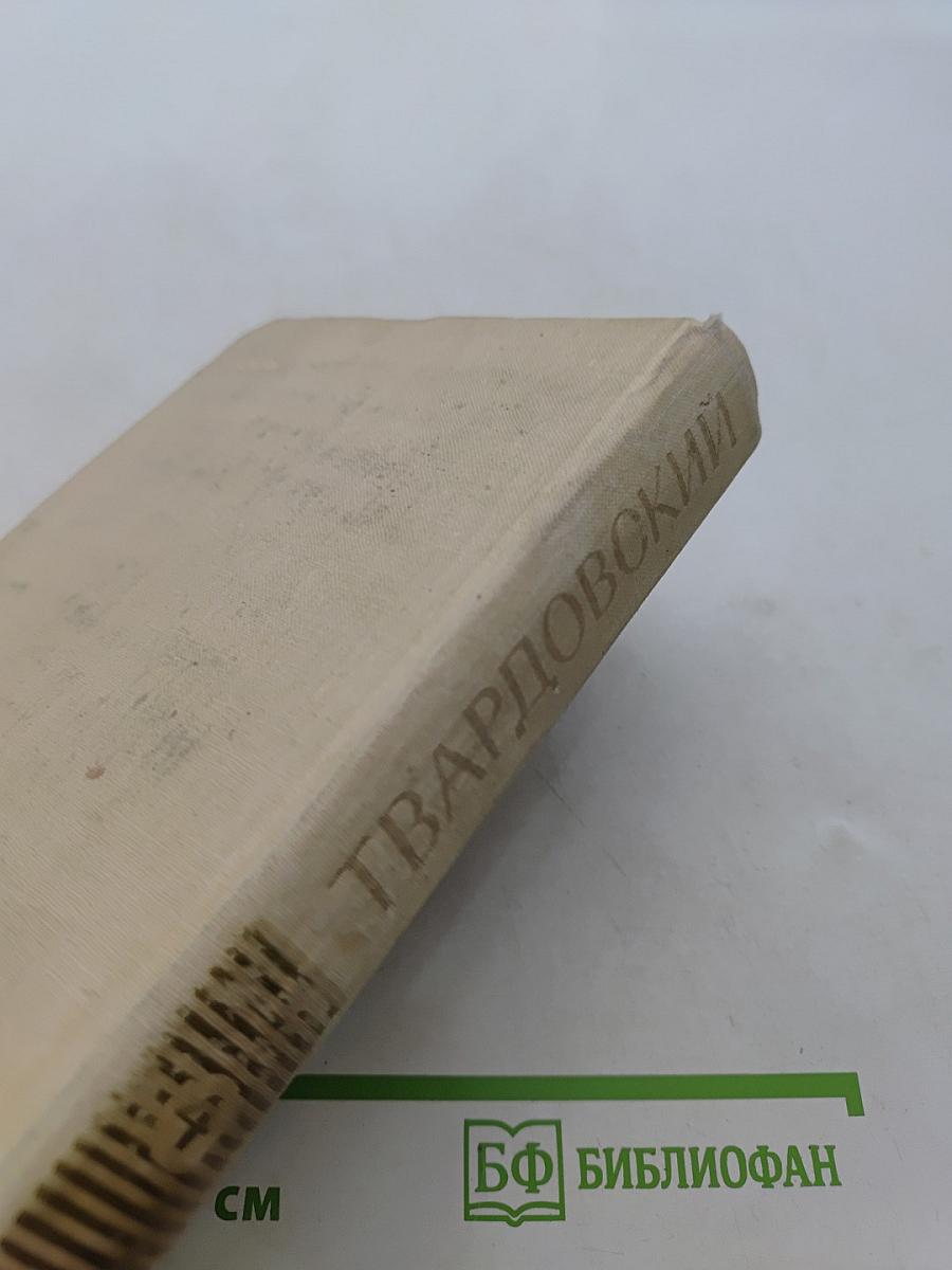 Собрание сочинений. Том четвертый. Рассказы и очерки. Дневник председателя колхоза. По колхозной станице. Воспоминания и чувства. Послевоенные рассказы и очерки