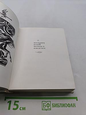 Четки лет