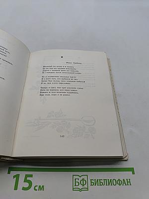 Четки лет