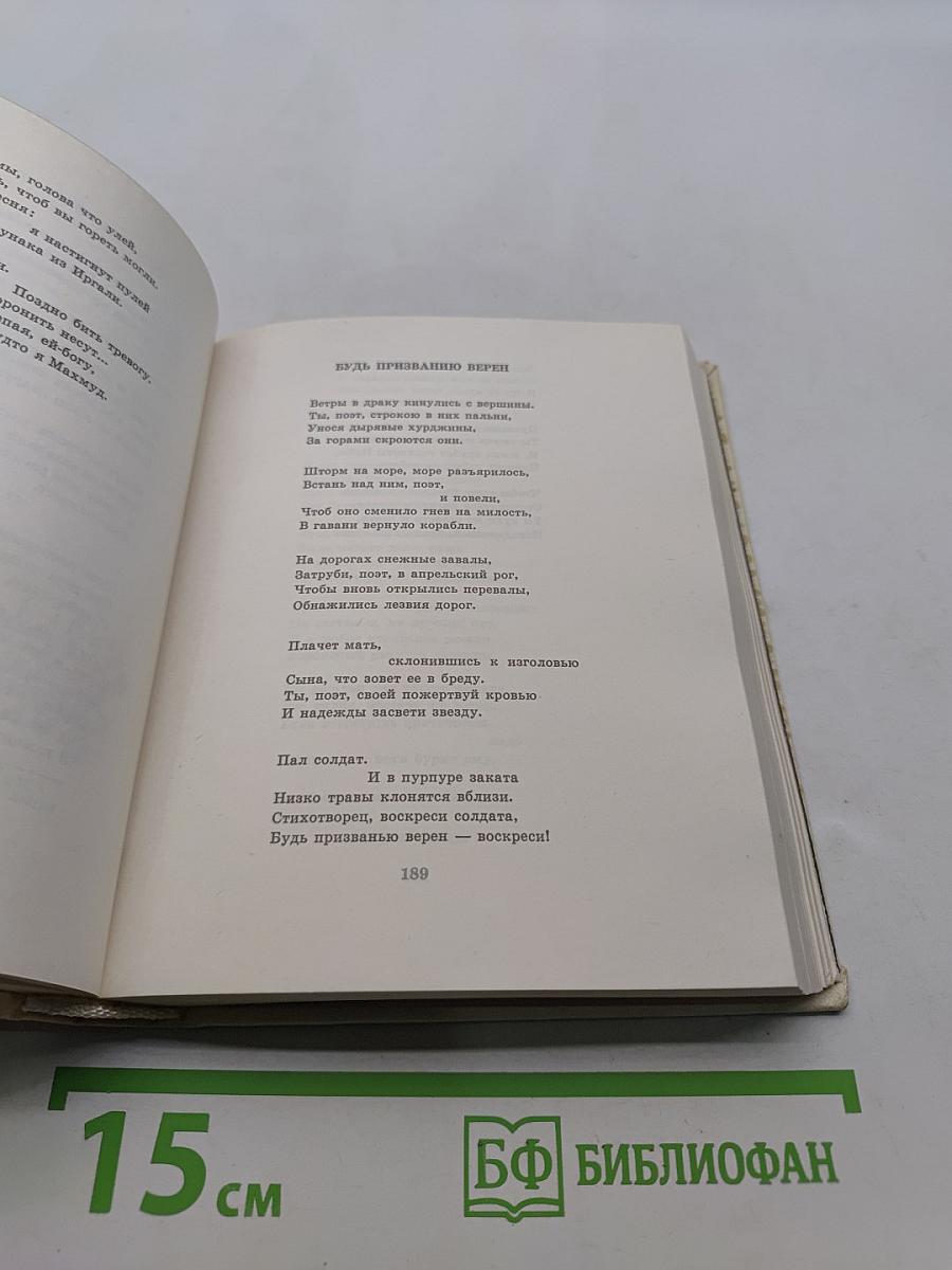 Четки лет