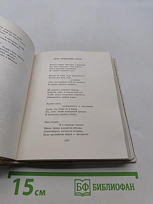 Четки лет