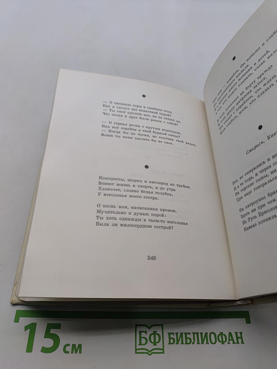 Четки лет