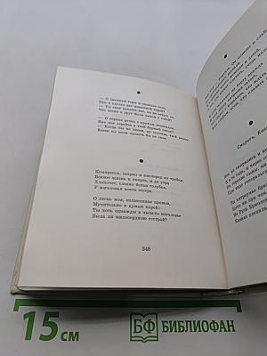 Четки лет