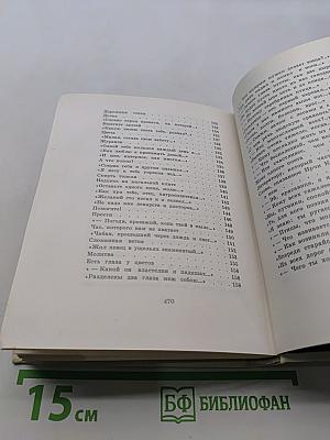 Четки лет