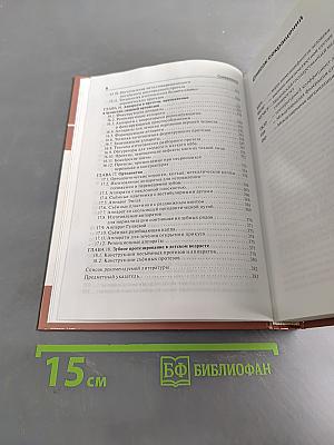 Зубопротезная техника. Учебник для медицинских училищ и колледжей. Второе издание