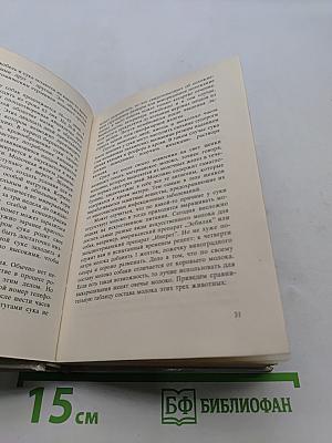 Собаки