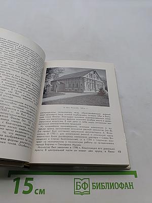 Новгород-Северский