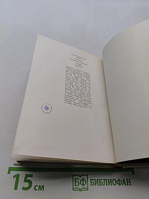 Новгород-Северский