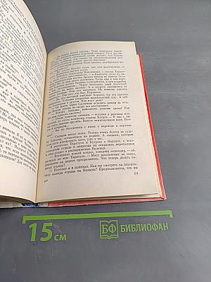 У друзей одни дороги