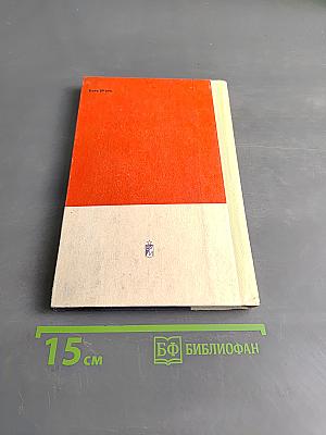Маршал Мерецков
