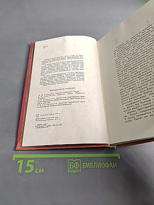 Корсунь-Шевченковская битва