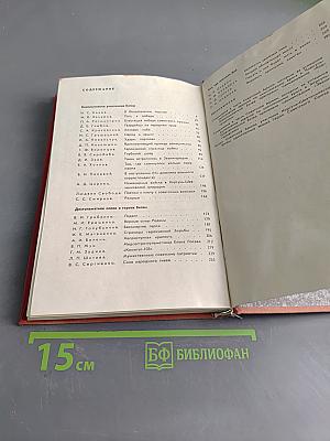 Корсунь-Шевченковская битва