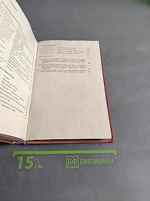 Корсунь-Шевченковская битва