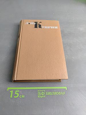Повести