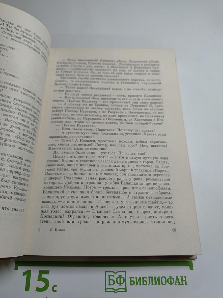 Повести и рассказы