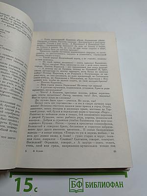 Повести и рассказы