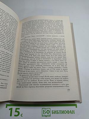 Повести и рассказы