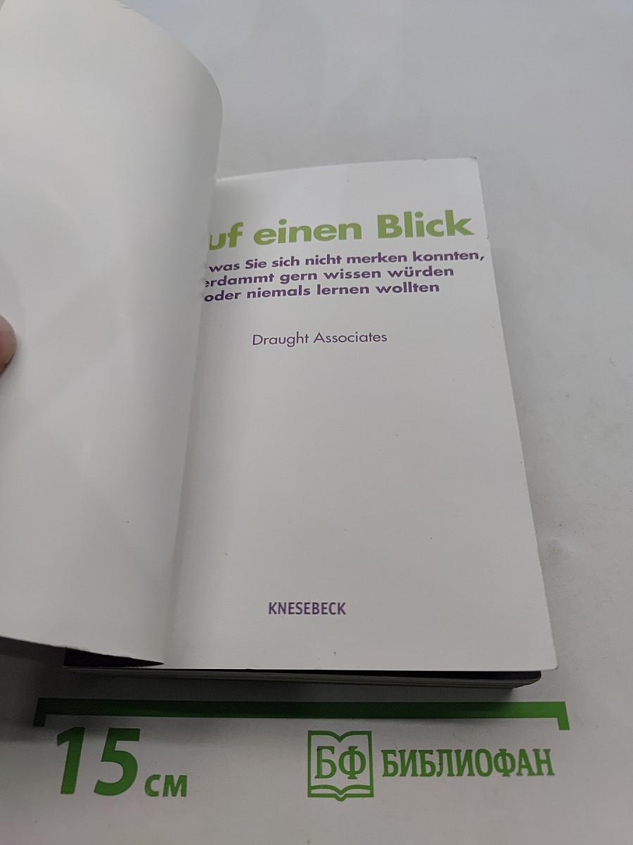 Auf einen Blick