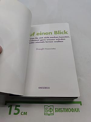 Auf einen Blick