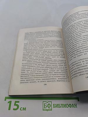Боксер