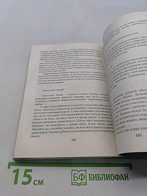 Боксер