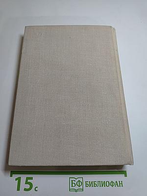 Повести и рассказы