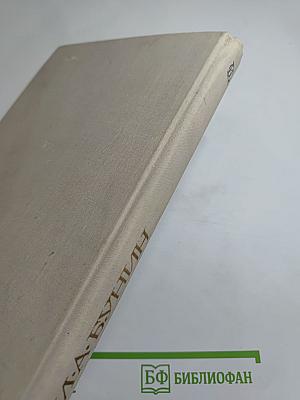 Повести и рассказы