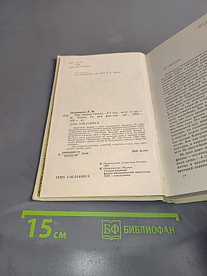 Под знаком кванта