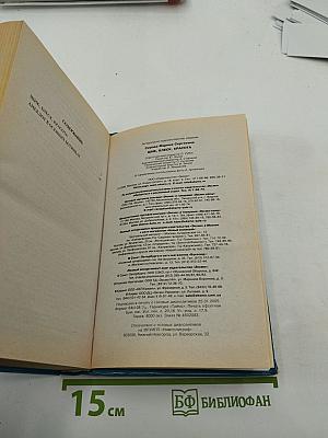 Шик, блеск, красота