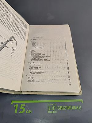 Под знаком кванта