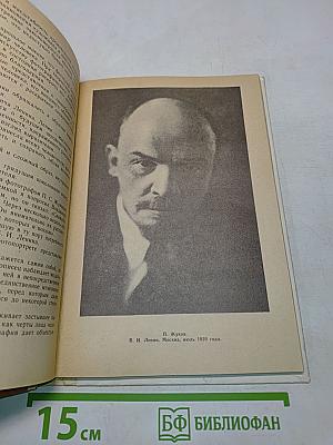 Искусство фотографии. Книга для учащихся старших классов